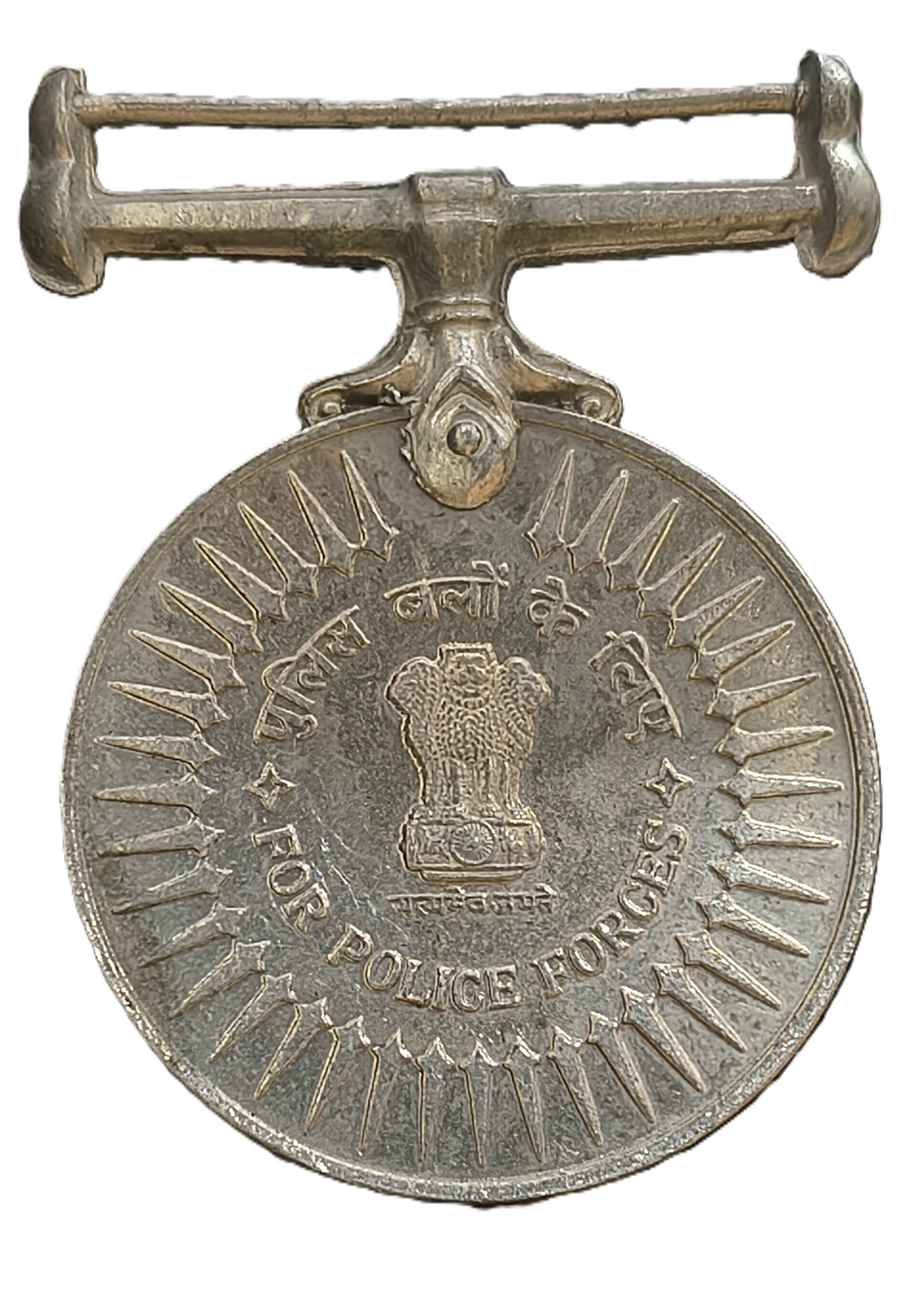 Police (Antrik Suraksha Seva) Padak India Very Rare Medal