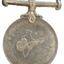 Police (Antrik Suraksha Seva) Padak India Very Rare Medal