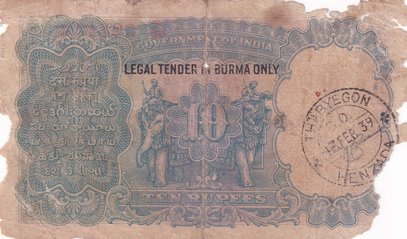 10 RUPEES GEORGE V ( BURMA ) EXTREMELY RARE NOTE BUYER WILL RECEIVE SAME NOTE AS PER IMAGE