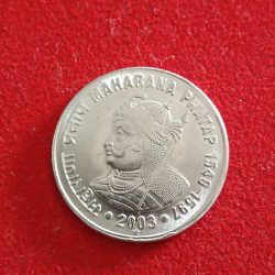 One Rs Scare Extra Metal Error Coin Maharana Pratap ji Hyderabad Mint RBI Mistake Coin
