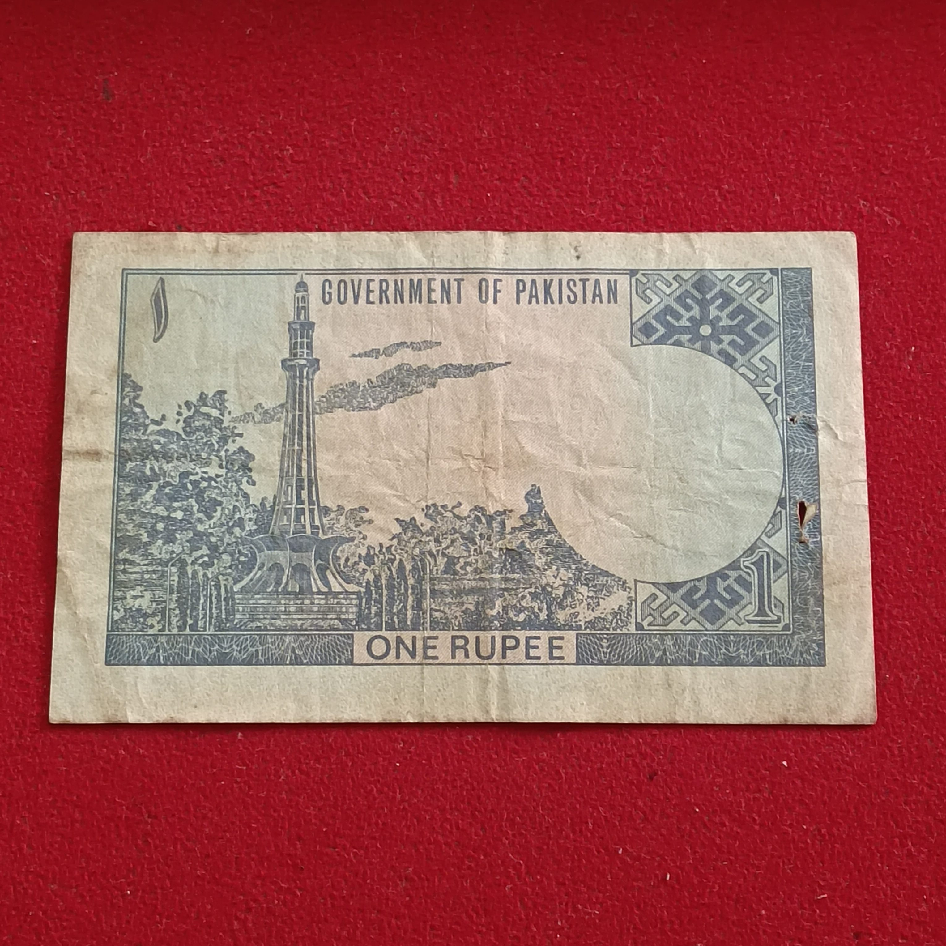 Rare One Rupee 1970 Year Issued Minar-i-Pakistan tower located in Lahore Government of Pakistan