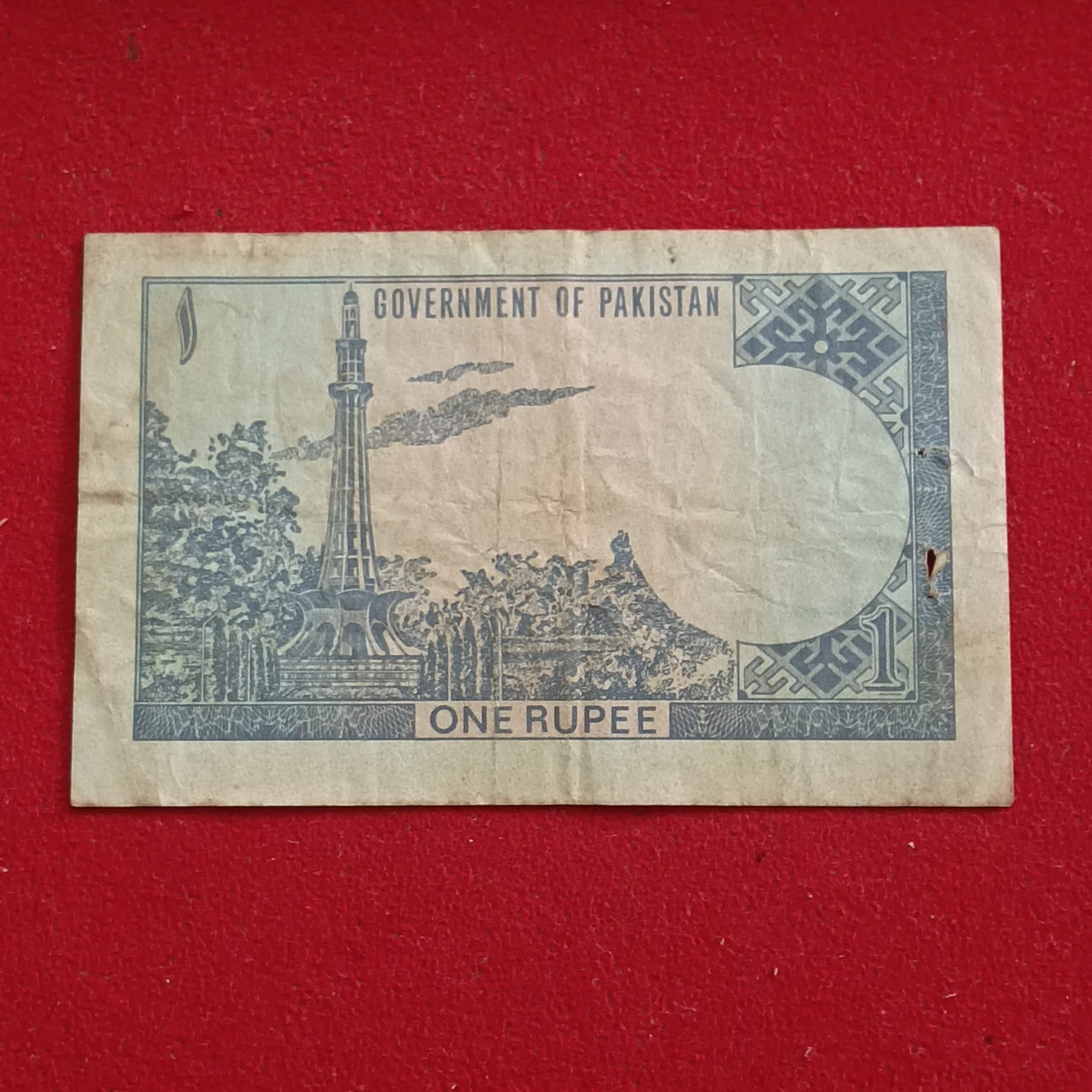 Rare One Rupee 1970 Year Issued Minar-i-Pakistan tower located in Lahore Government of Pakistan