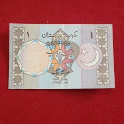 Rare One Rupee Note Unc Condition Goverment of Pakistan