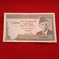 Rare Pakistani 5 Rupees of Muhammad Ali Jinnah Aunc Condition Goverment of Pakistan