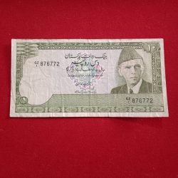 Rare 10 Rupees State Bank of Pakistan of Muhammad Ali Jinnah