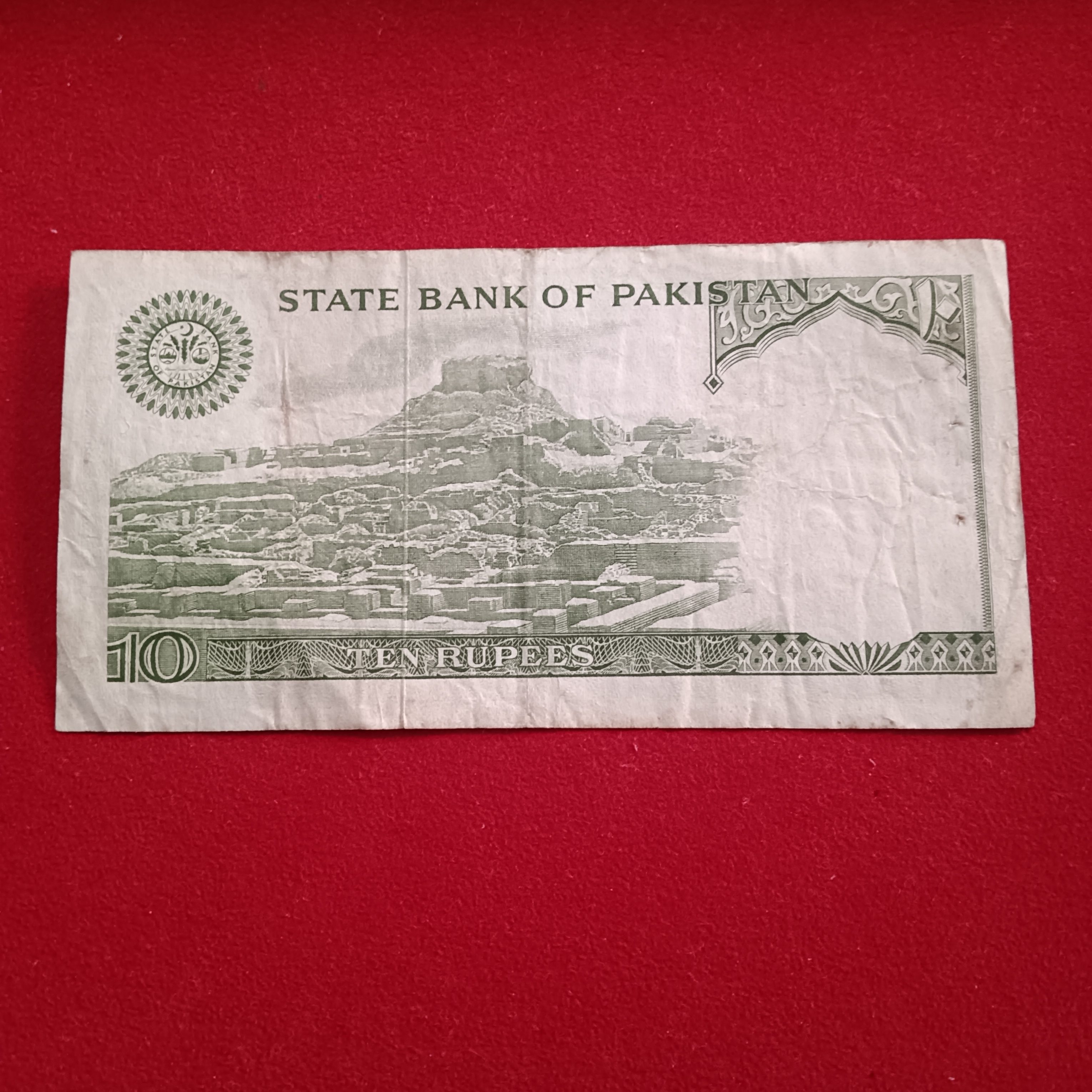 Rare 10 Rupees State Bank of Pakistan of Muhammad Ali Jinnah