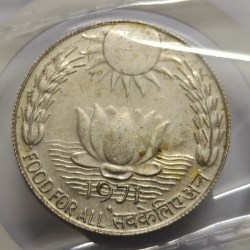 10 Rs Food For All 1971 Mumbai Mint Silver Coin UNC RARE