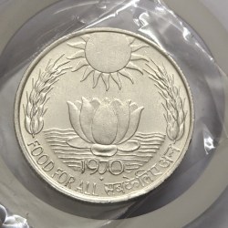 10 Rs Food For All 1970 Mumbai Mint Silver Coin BUNC RARE