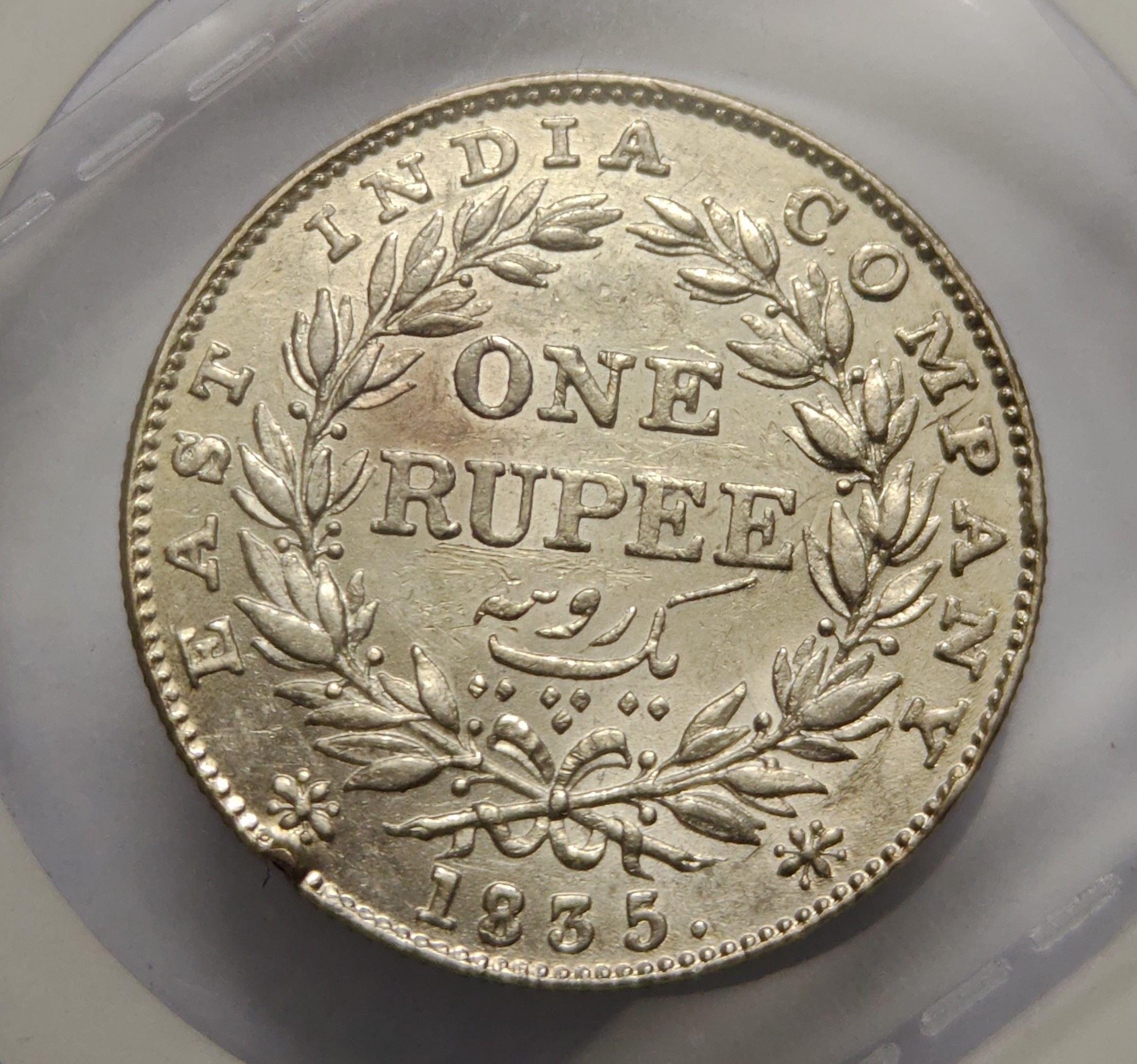 British India William One Rupee 1835 Silver Coin High Grade UNC RARE