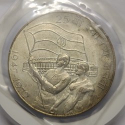 10 Rs 1972 25th Anniversary Of Independence Silver Coin UNC Rare Kolkata Mint