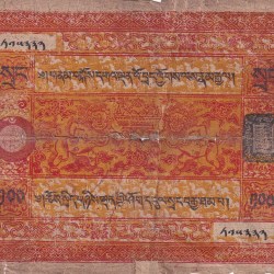 CHINA TIBET 100 SRANG EXTREMLY RARE NOTE