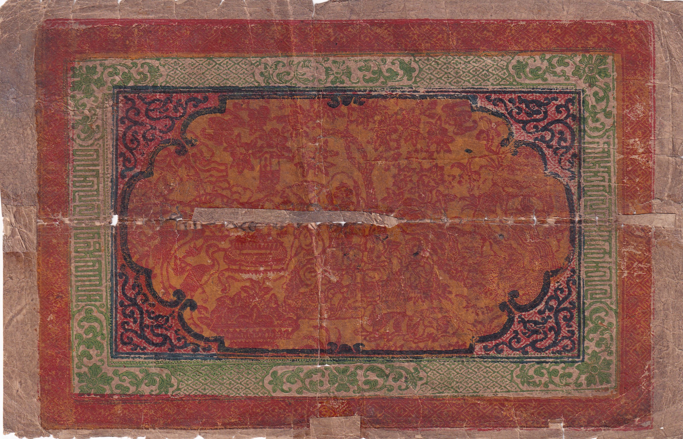 CHINA TIBET 100 SRANG EXTREMLY RARE NOTE