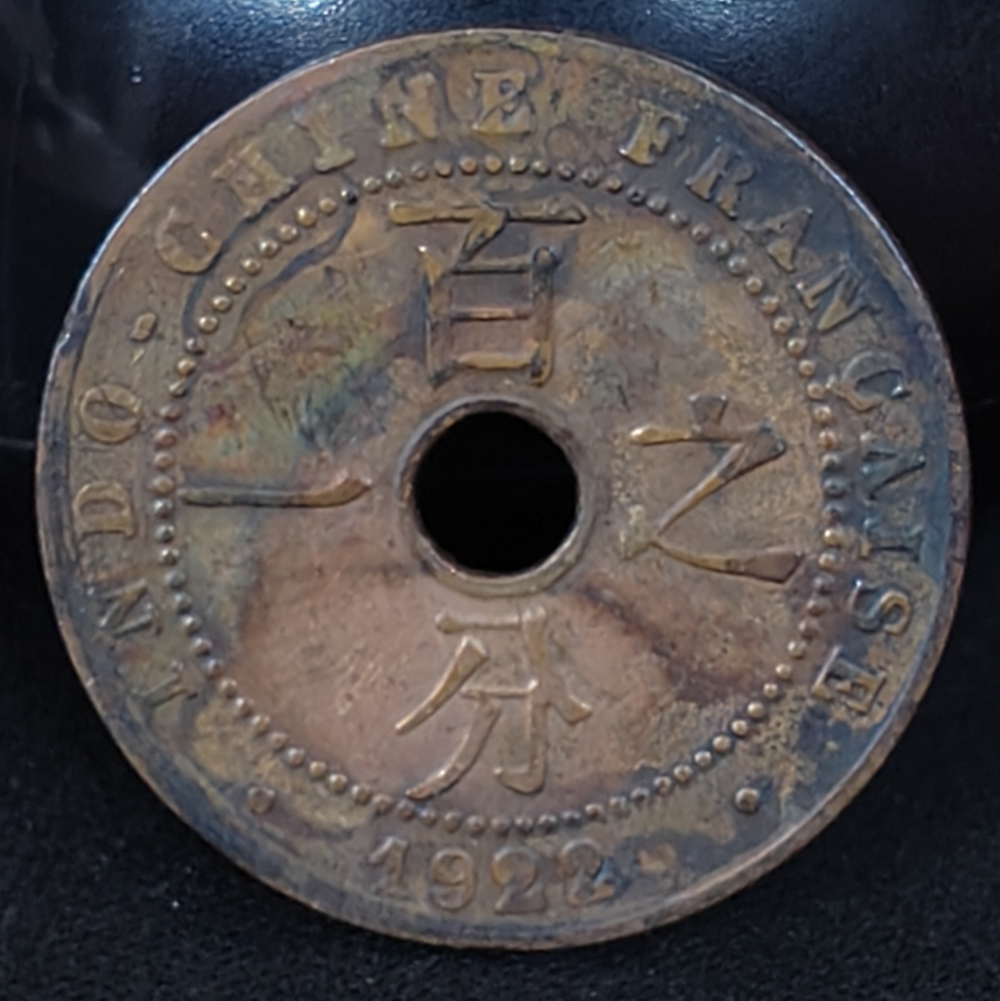 French Indochina 1 Cent 1922 Rare coin #R-68