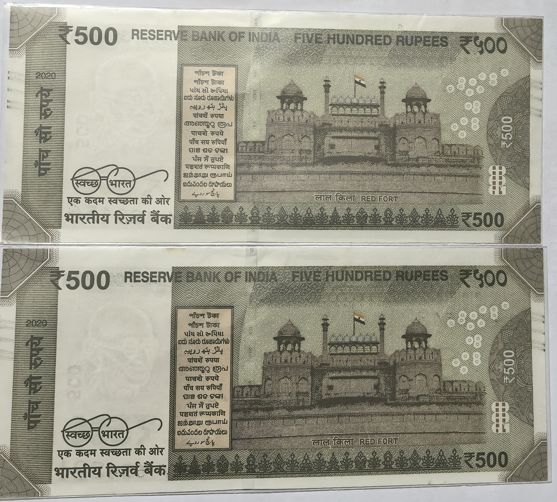 500 Rs Fancy 123456 And Reverse 654321 Signed By Shaktikant Das Note UNC RARE