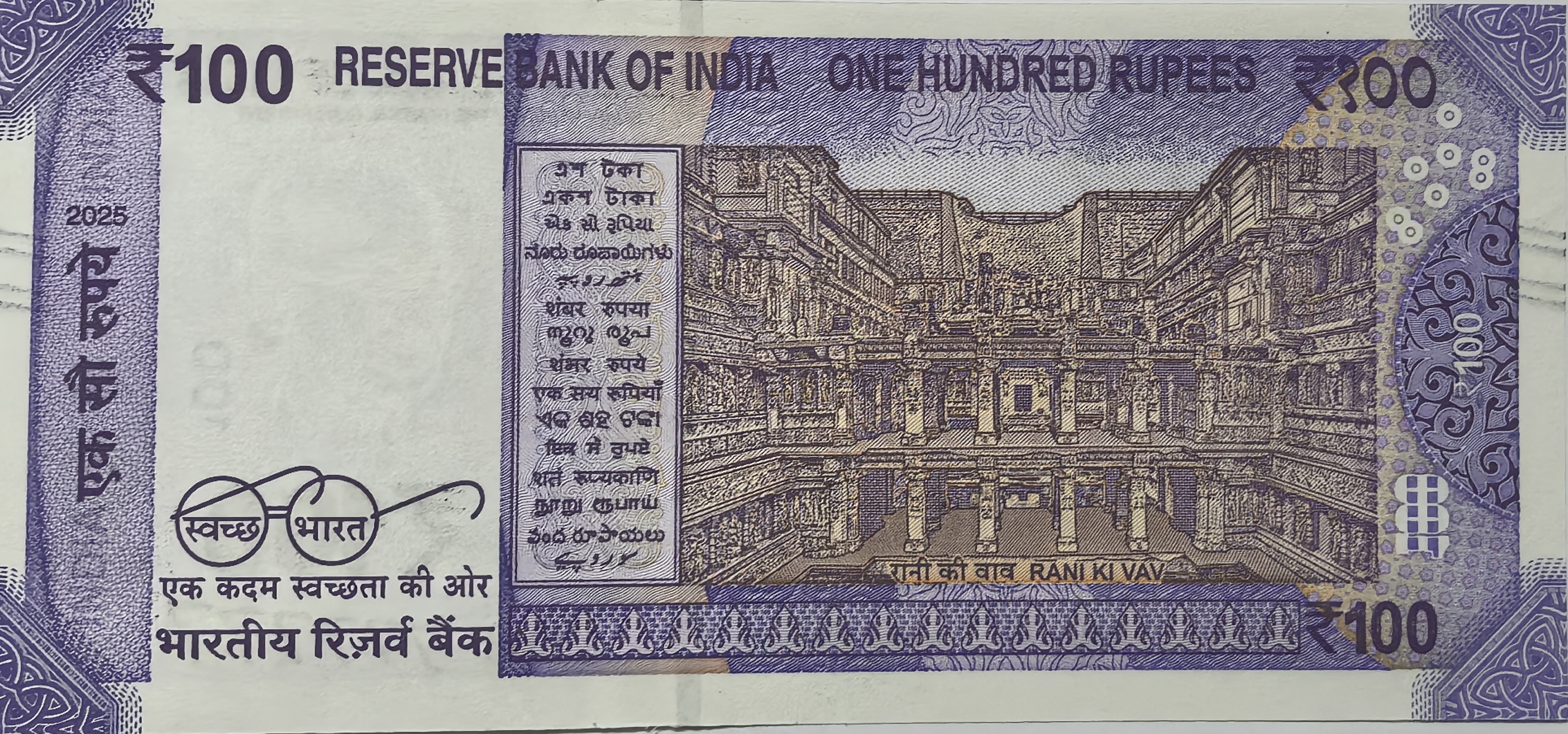 100 Rs Fancy 777777 Signed By Sanjay Malhotra Note UNC RARE
