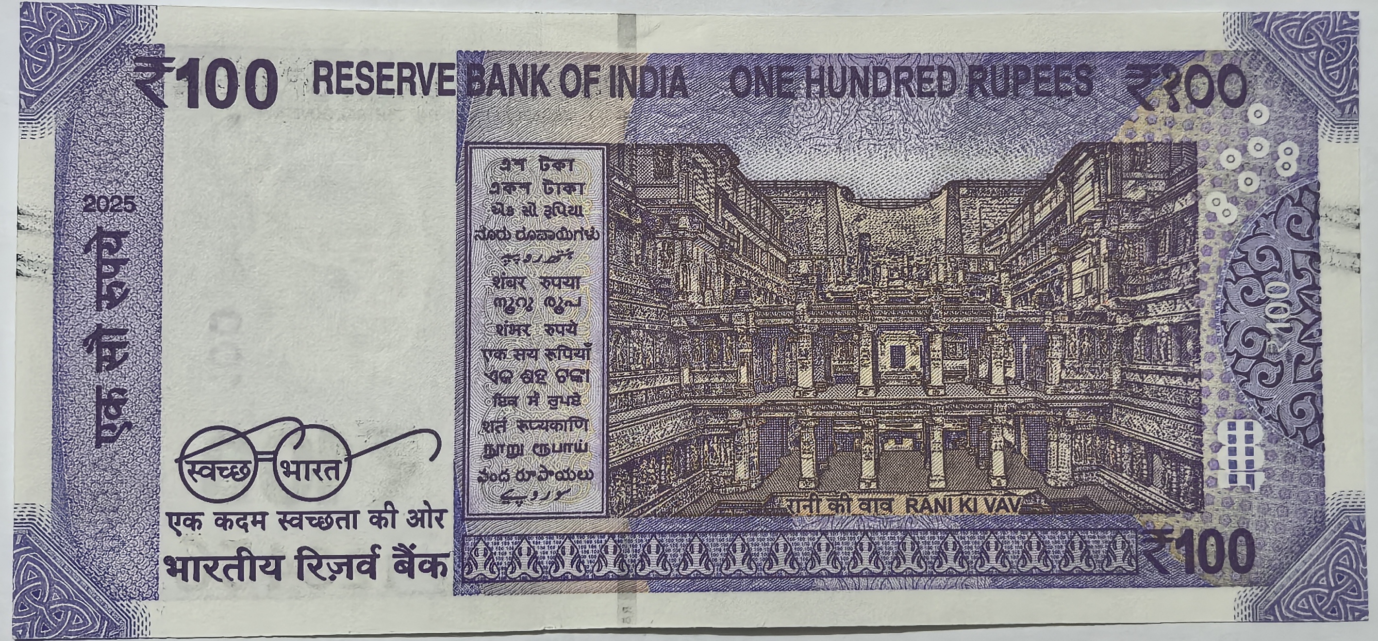 100 Rs Fancy 123456 Signed By Sanjay Malhotra Note UNC RARE