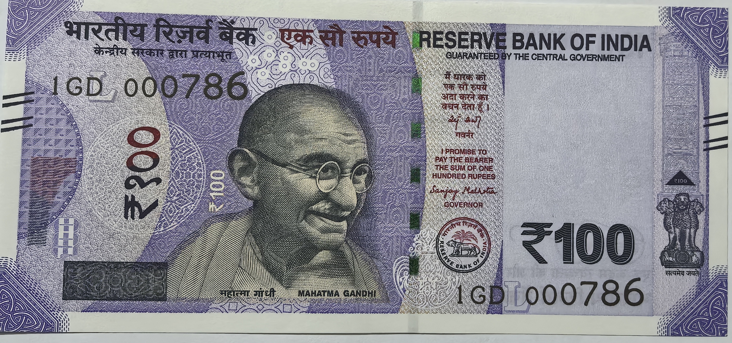 100 Rs Fancy 000786 Signed By Sanjay Malhotra Note UNC RARE