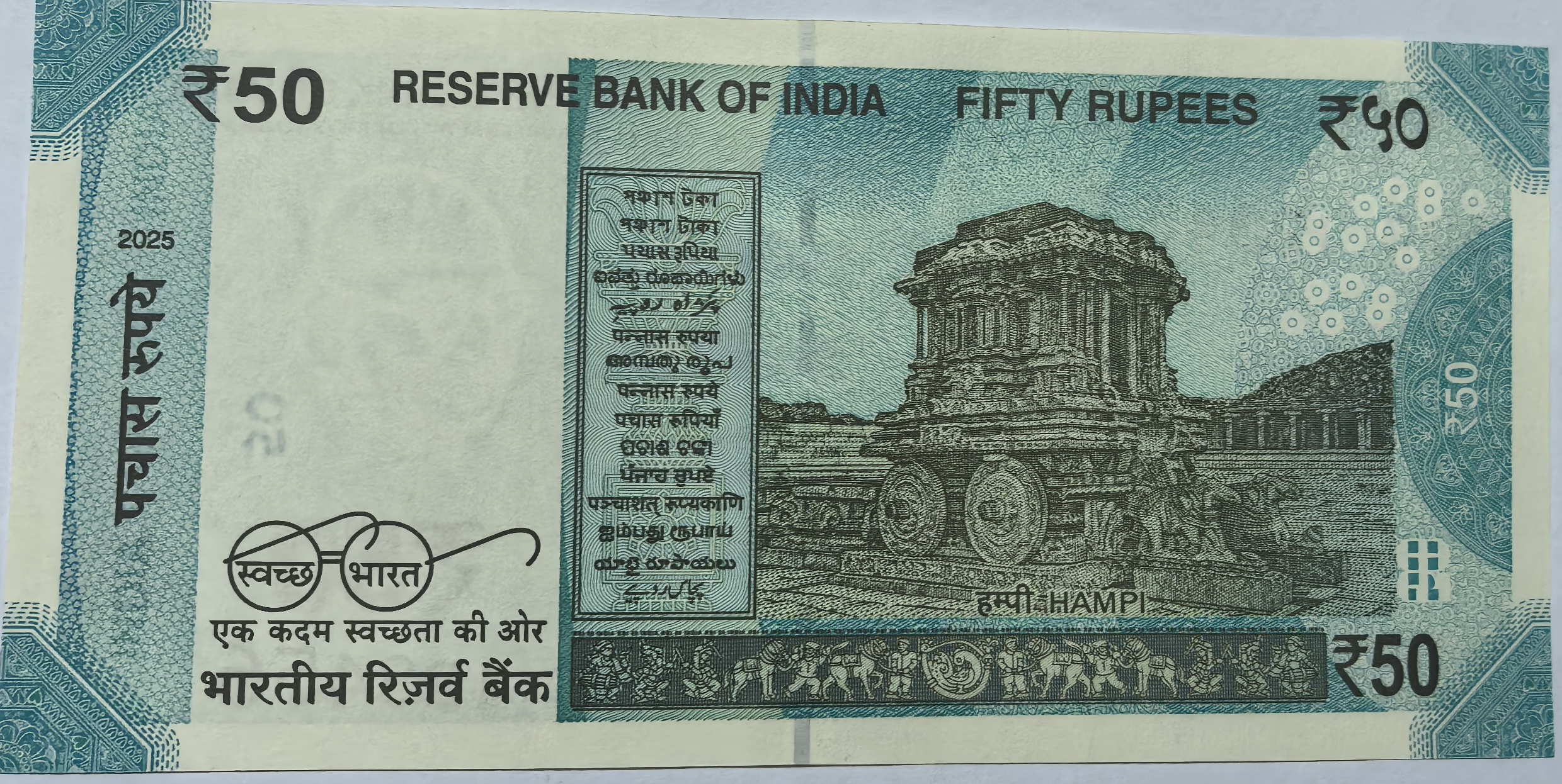 50 Rs Fancy 123456 Sign By Sanjay Mehrotra Note UNC RARE