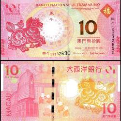 Macau 10 Patacas World Banknote 2015 P88 UNC Commemorative Year of the Goat 2015 Unique and Rare