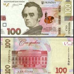 Ukraine 100 Hryven Banknote, 2022 P126d UNC Unique and Rare