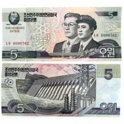 North Korea 5 Won Banknote UNC Unique and Rare