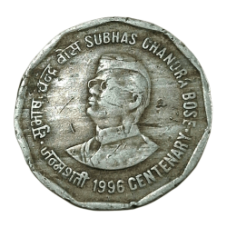 2 Rupees Cu/Ni COMMEMORATIVE Issue NETAJI SUBHASH CHANDRA BOSE Year 1996 [Error Date] **V. RARE** Collectable Grade.