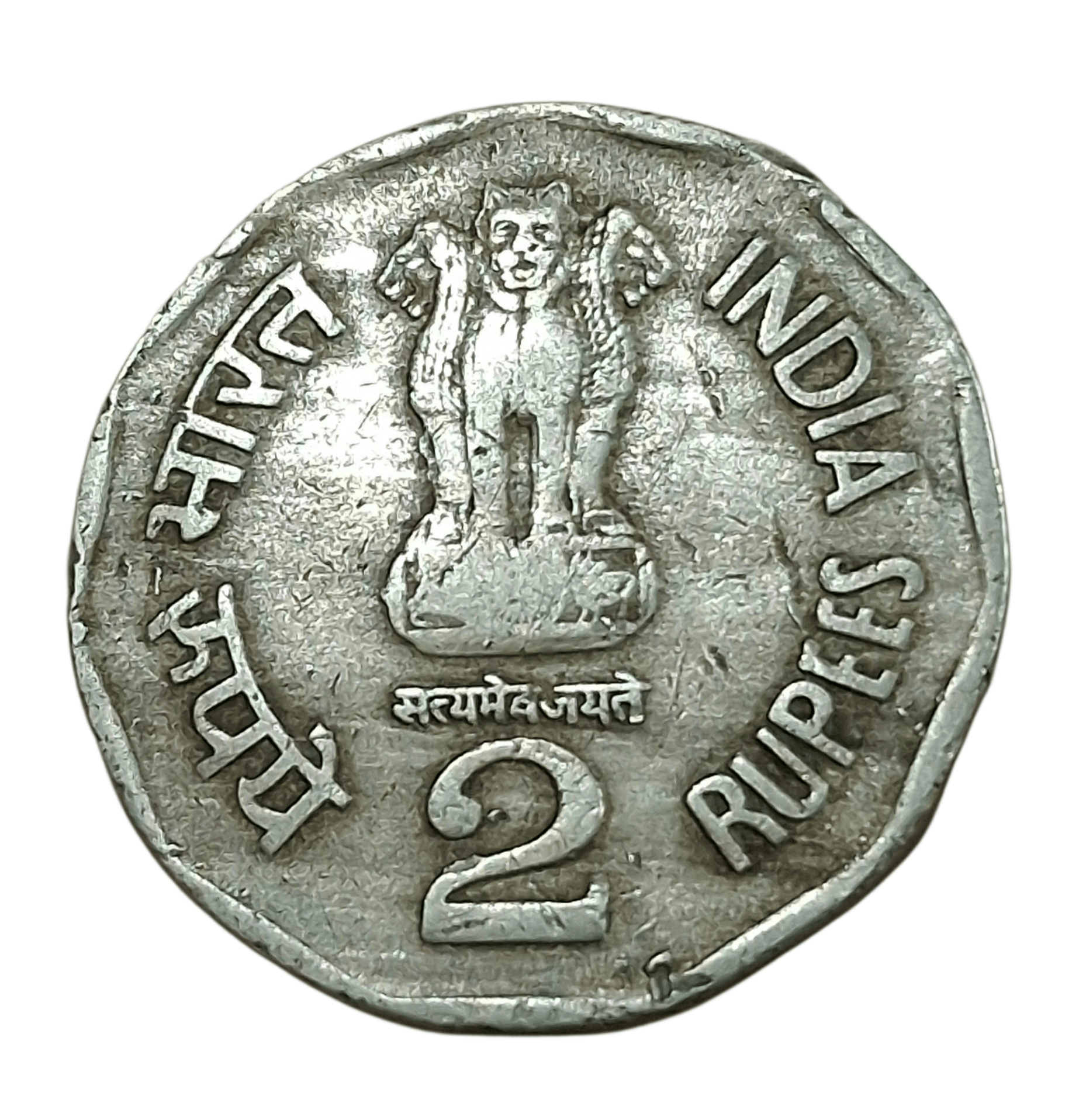 2 Rupees Cu/Ni COMMEMORATIVE Issue NETAJI SUBHASH CHANDRA BOSE Year 1996 [Error Date] **V. RARE** Collectable Grade.