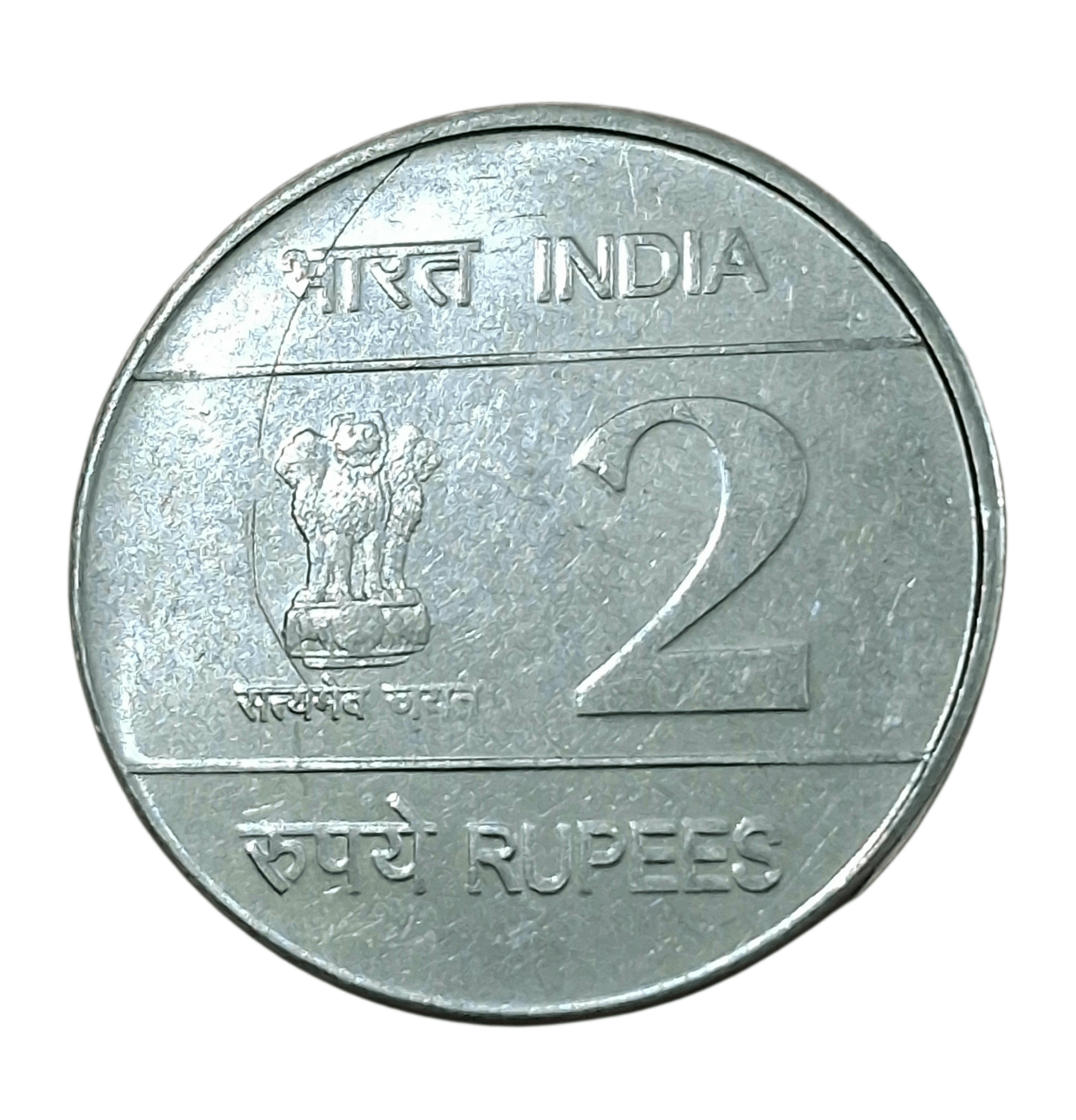 2 Rupees Fss COMMEMORATIVE Issue Year 2007 "AIRFORCE" Calcutta Mint **V. RARE** High AUNC Grade.