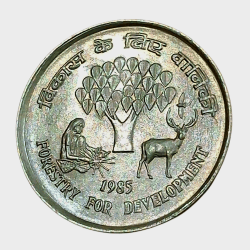 25 Paisa Cu/Ni COMMEMORATIVE Issue Year 1985 "FORESTRY FOR DEVELOPMENT" Calcutta Mint **RARE** High UNC Grade.