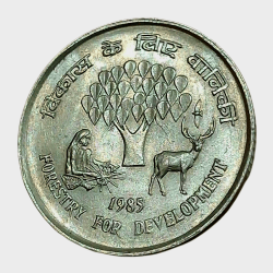 25 Paisa Cu/Ni COMMEMORATIVE Issue Year 1985 "FORESTRY FOR DEVELOPMENT" Calcutta Mint **RARE** High UNC Grade.