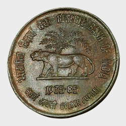 50 Paise Cu/Ni COMMEMORATIVE Issue "REVERSE BANK OF INDIA" Calcutta Mint **SCARE** High AUNC Grade.