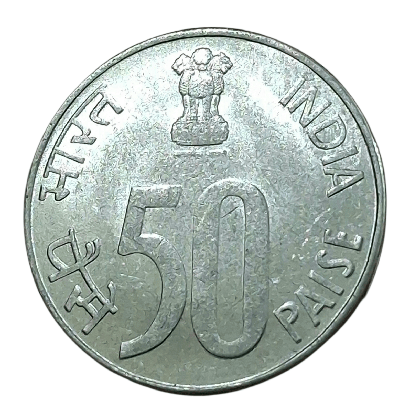 50 Paisa Fss COMMEMORATIVE Issue Year 2007 "DANDI MARCH" Calcutta Mint **SCARE** High UNC Grade.
