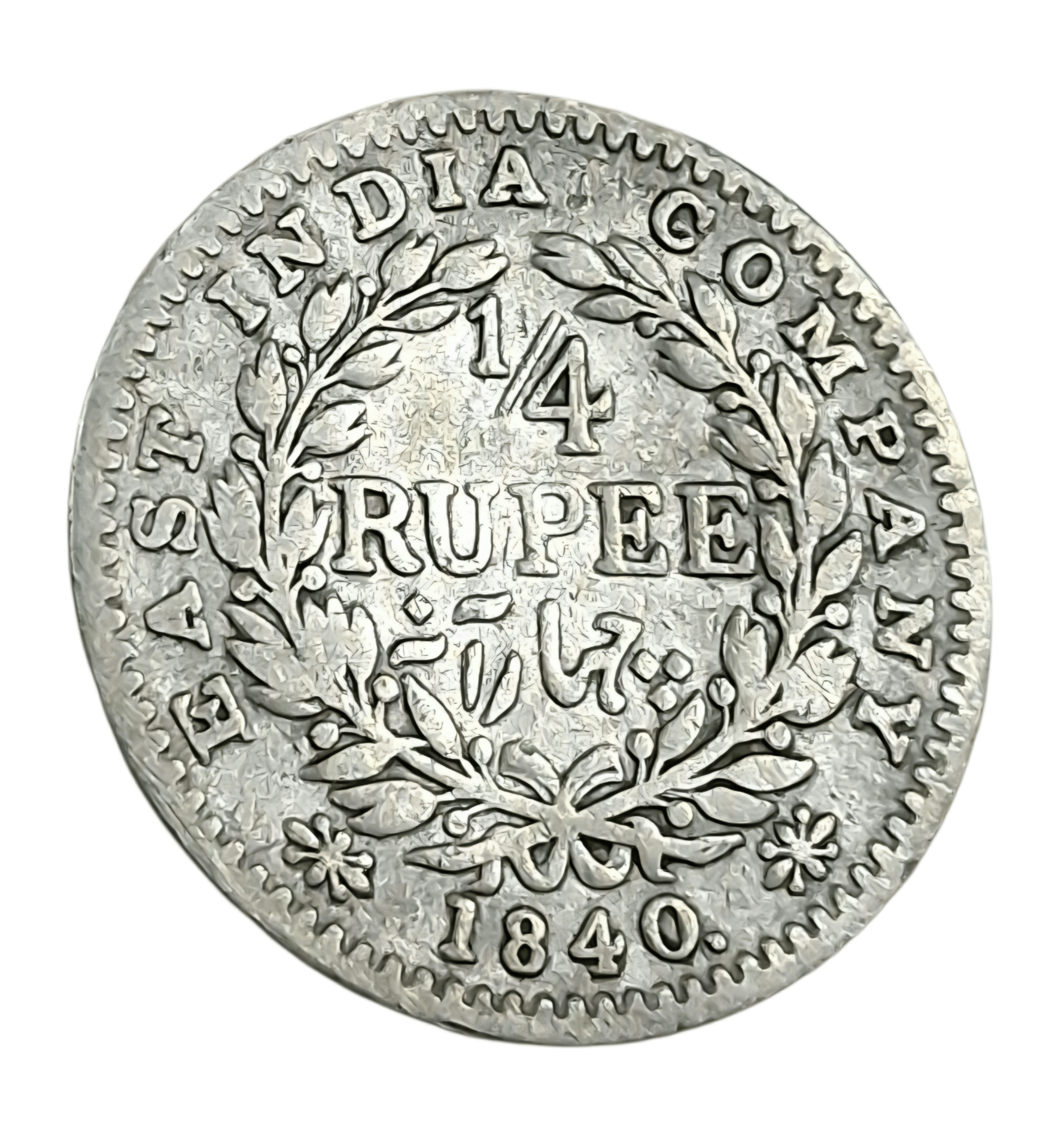 British India Silver 1/4 RUPEE Year 1840 “EAST INDIA COMPANY” Queen Victoria CONTINUOUS LEGEND **V. RARE** Used Condition.