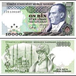 Turkey 10000 Lira Banknote L 1970 P200a1 UNC Unique and Rare