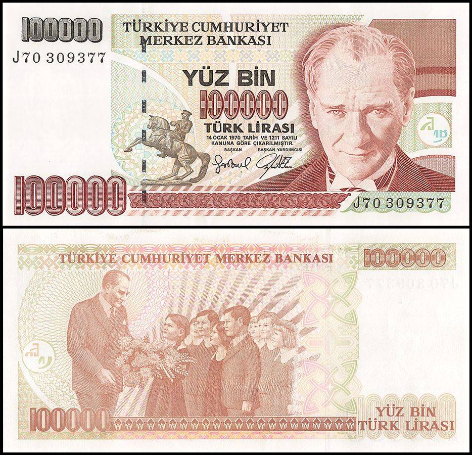 Turkey 100000 Lira World Banknote L1970 P206a1 UNC Unique and Rare