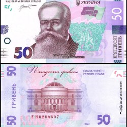 Ukraine 50 Hryven Banknote 2021 P126d UNC Unique and Rare