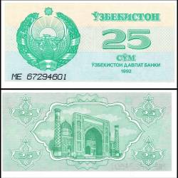 Uzbekistan 25 Sum World Banknote 1992 P65a UNC Unique and Rare