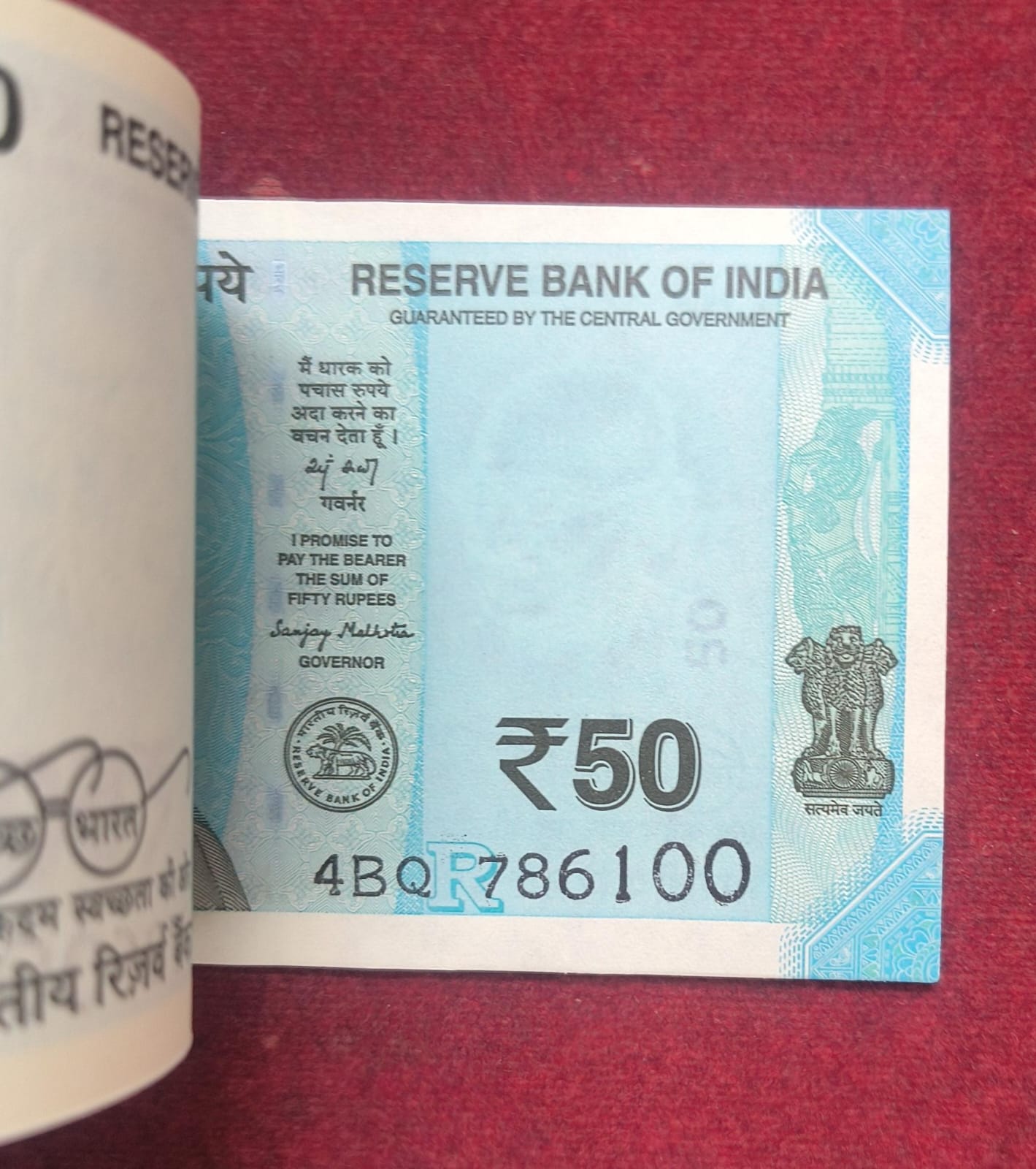(786001 to 786100) Fully Fancy Number GEM Serial Packet 50 Rupees 2026