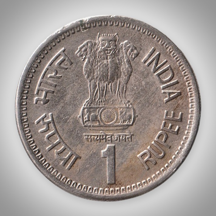 Rare 1 Rupee 1991 Rajiv Gandhi Commemorative Mumbai Mint Republic of India Coin # A019