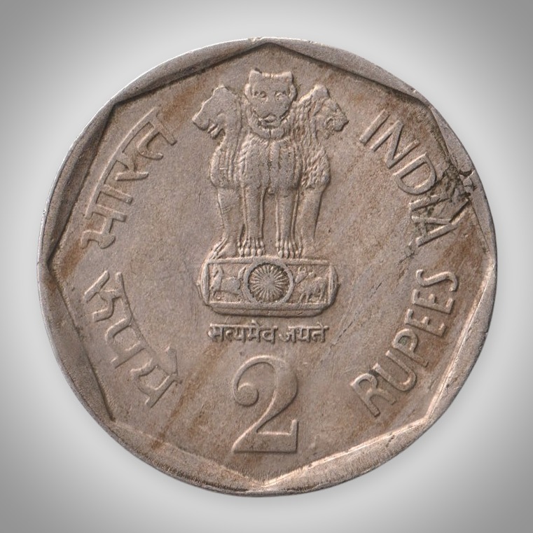 Rare 2 Rupee 1990 Republic India National Integration Calcutta Mint Coin # A021