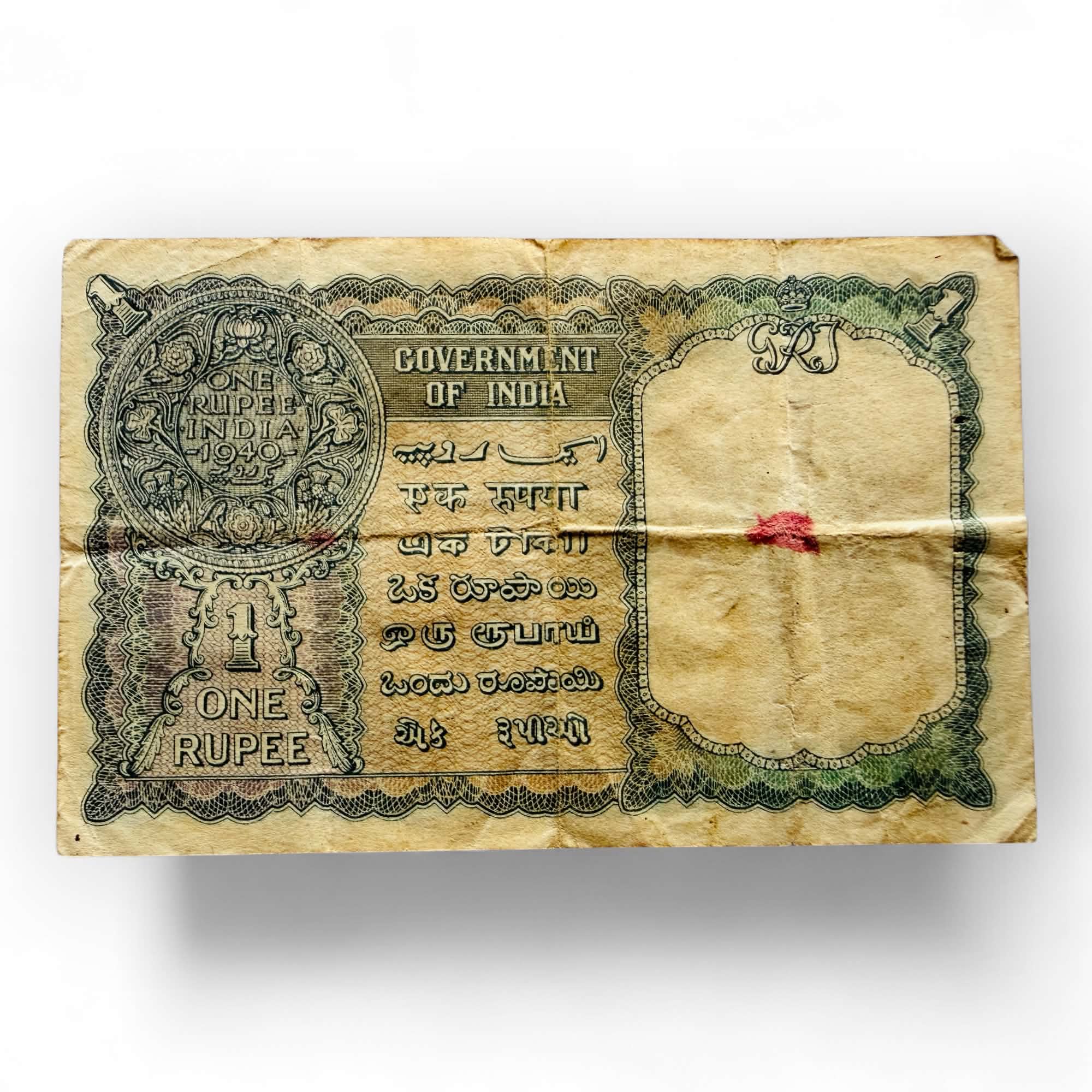 Re 1 British India Banknote Issue King George VI Signed By C E Jones Unique and Rare