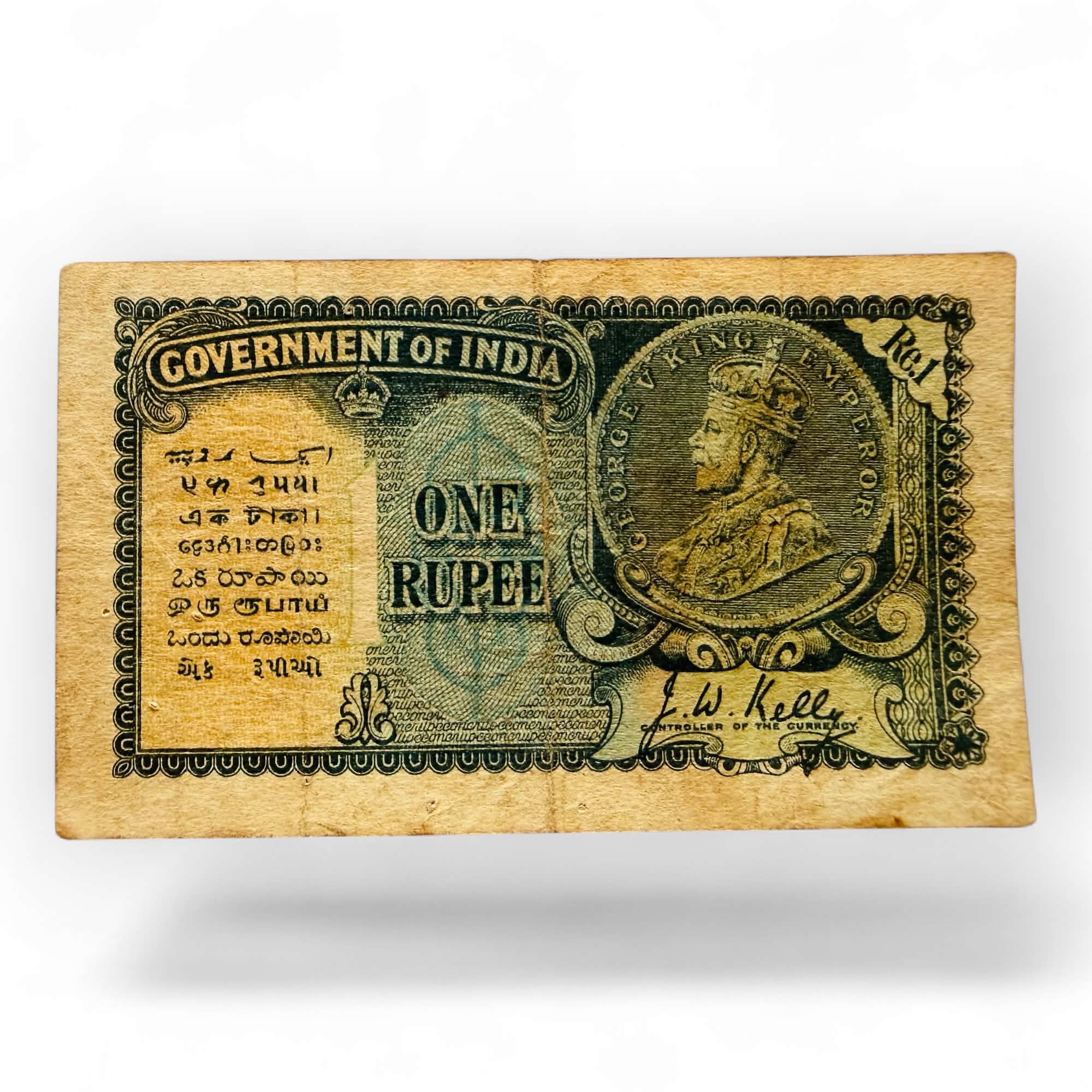 Re 1 British India Banknote Issue Signed By J W Kelly Crisp Paper Unique and Rare Issue