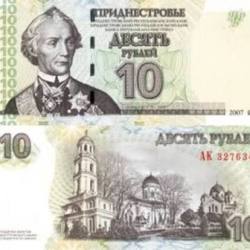 Transnistria 10 Rublei World Banknote 2007 Issue P35 UNC Unique and Rare