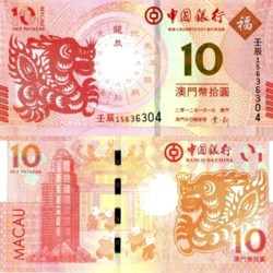 Macau 10 Patacas World Banknote 2014 P117 UNC Commemorative Year of the Horse 2014 Unique and Rare Series 1